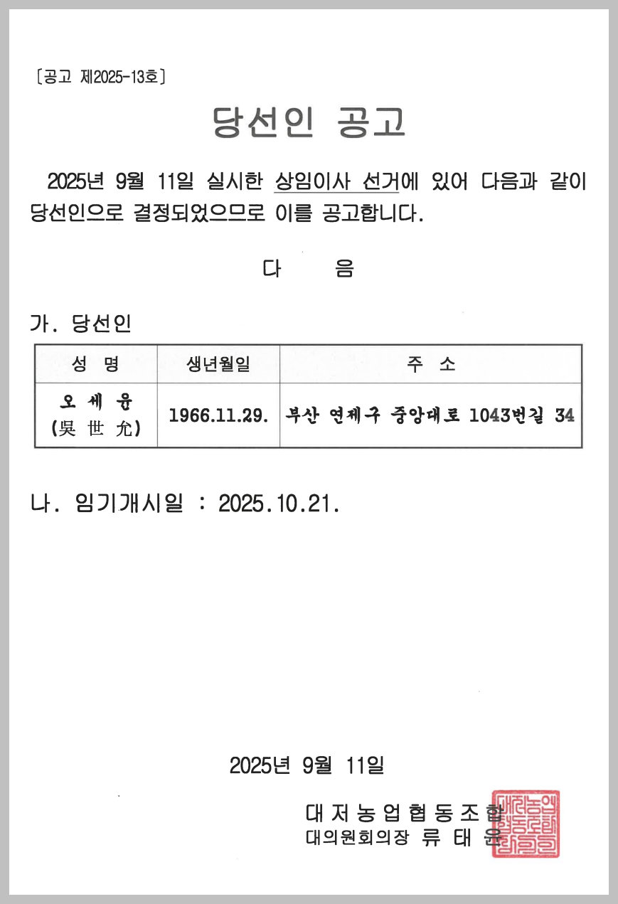 20250911_007.jpg