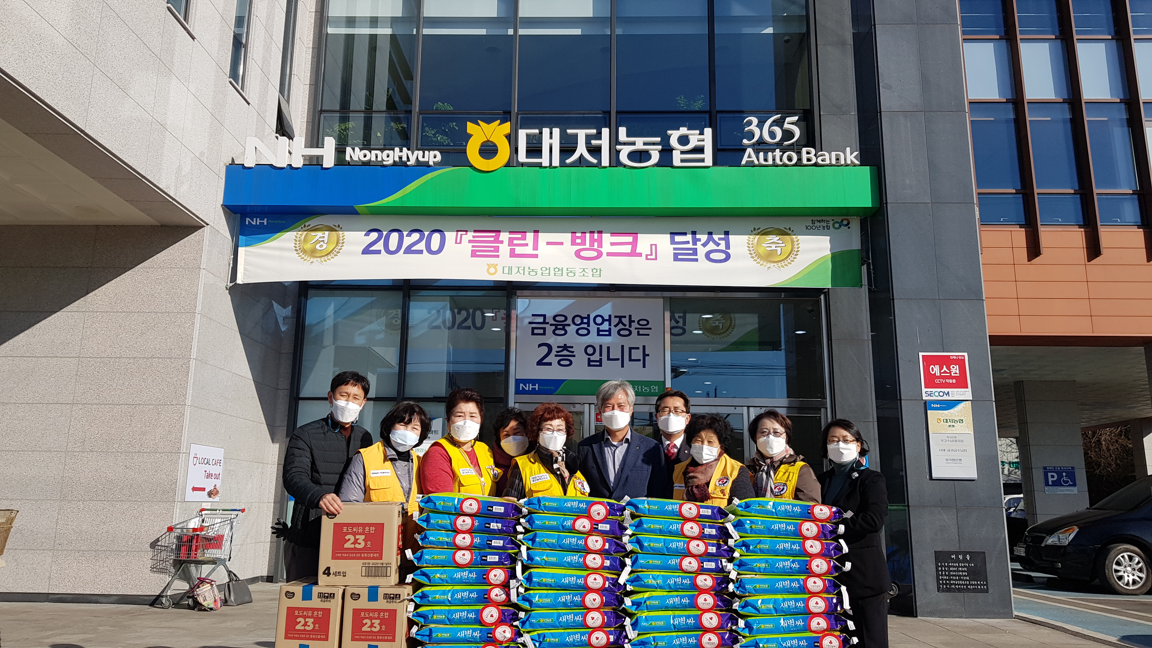20210202_명절맞이 사랑의 쌀 나눔2.jpg