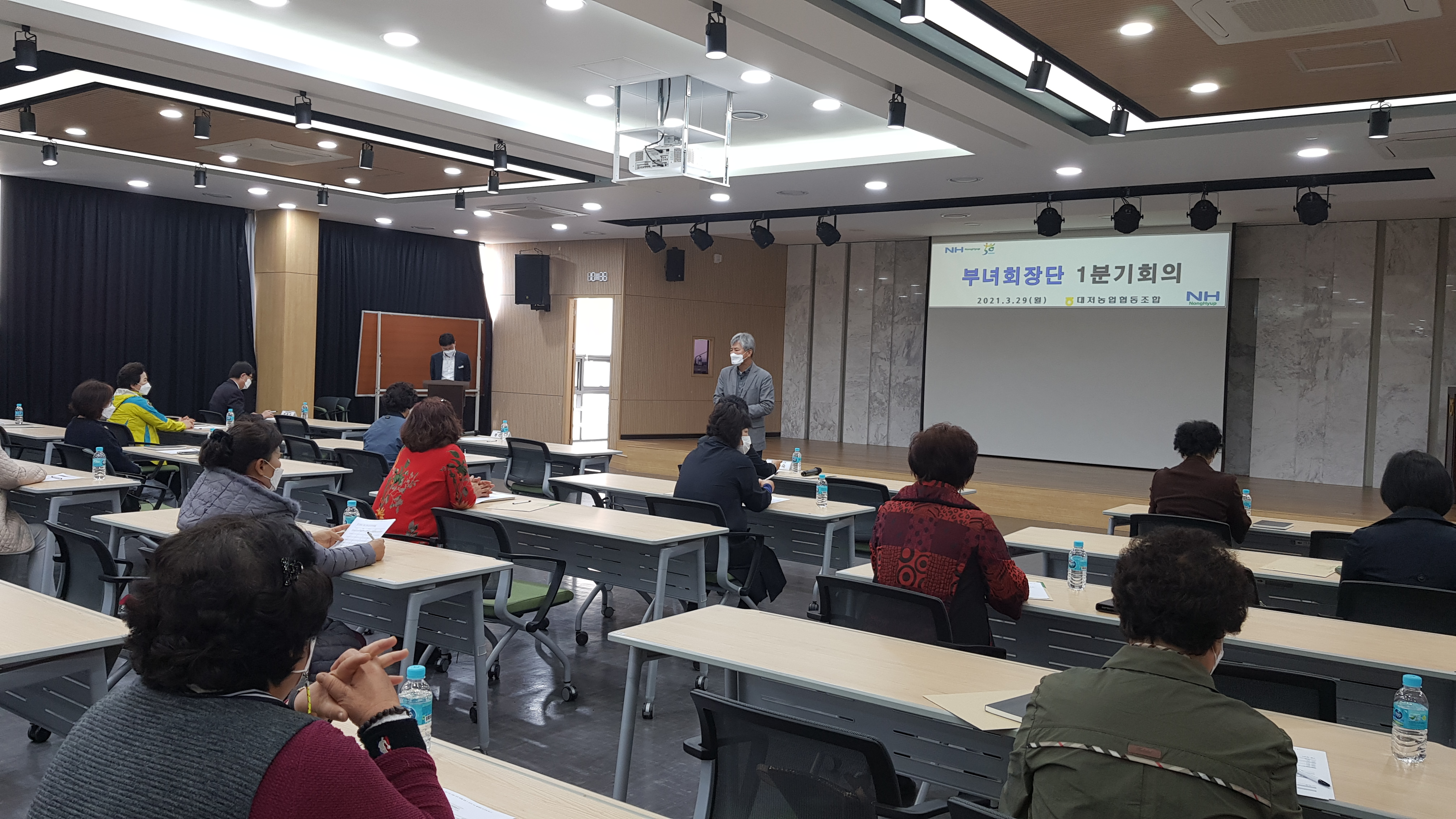 부녀회장단 1분기 회의(3.29).jpg