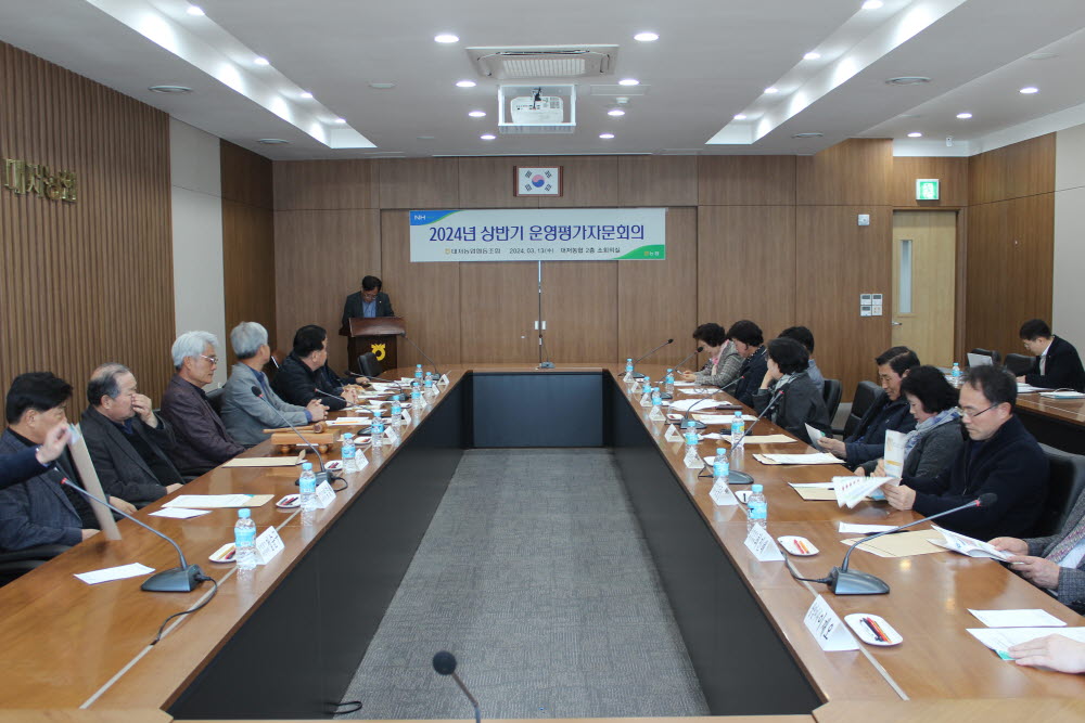 2024.03.13. 2024년 상반기운영평가자문회의 1.JPG