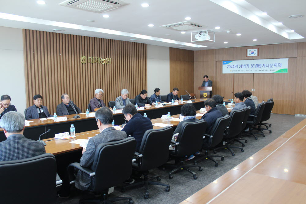2024.03.13. 2024년 상반기운영평가자문회의 2.JPG