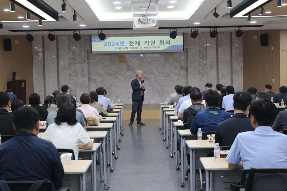 2024.06.10. 전체직원회의 1.JPG
