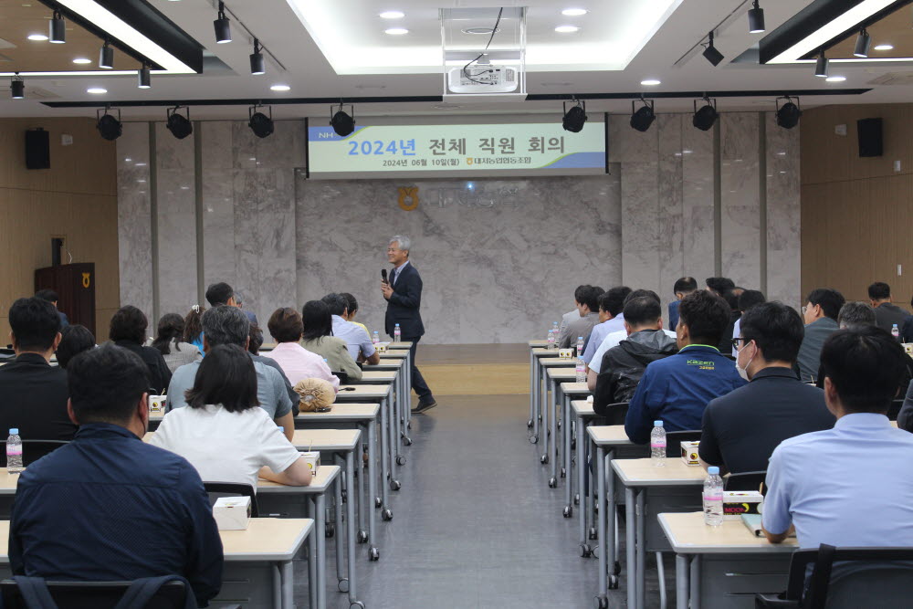 2024.06.10. 전체직원회의 2 (1).JPG