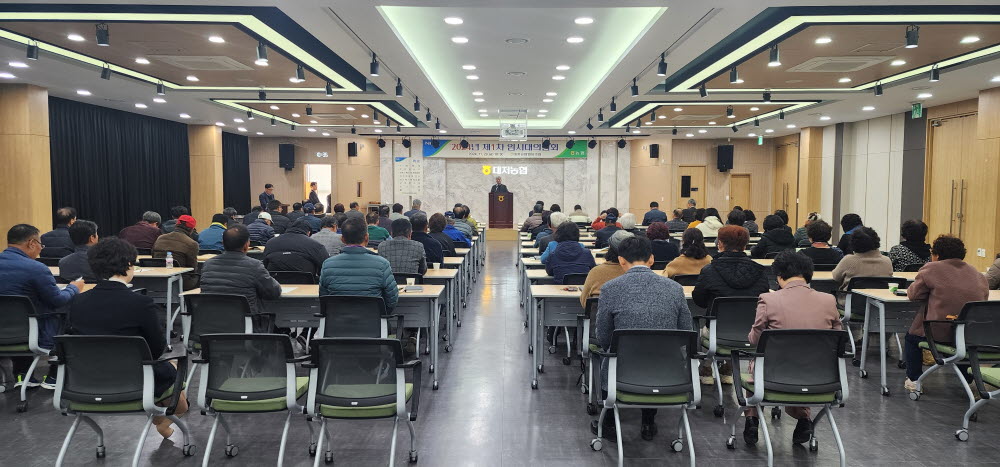 2024.11.29. 2024년 제1차 임시대의원회 3.jpg