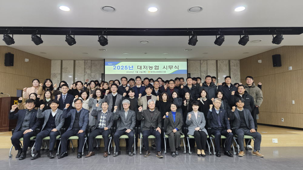 2025.01.02. 2025년 시무식 및 윤리경영실천 결의대회 3.jpg