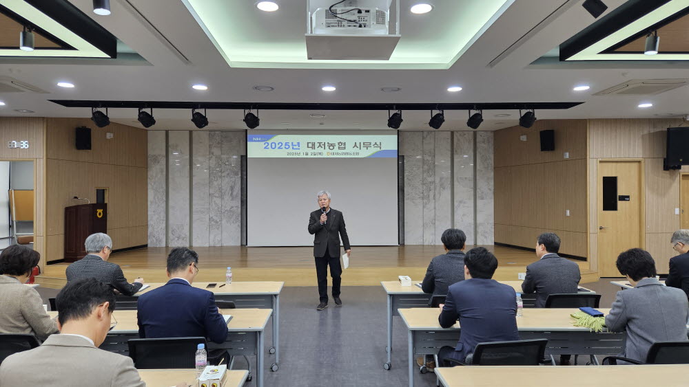 2025.01.02. 2025년 시무식 및 윤리경영실천 결의대회 1.jpg