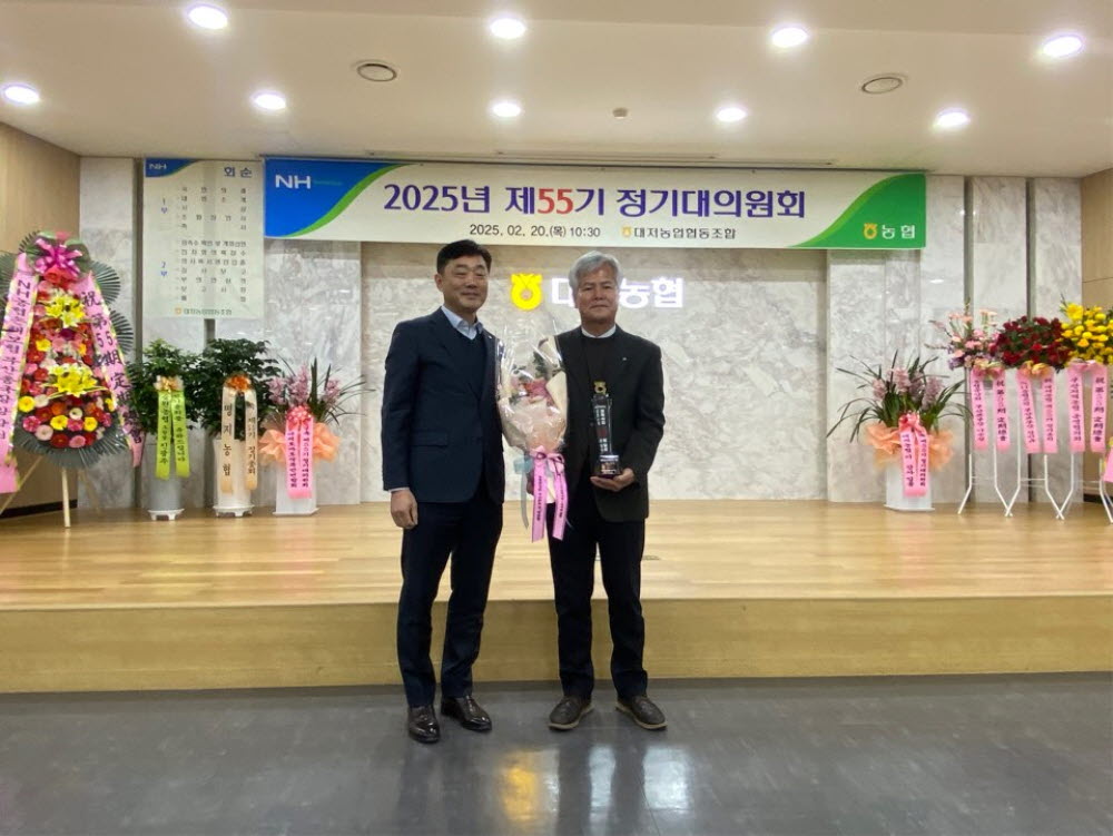 2025.02.20. 2025년 제55회 정기대의원회 4.jpg