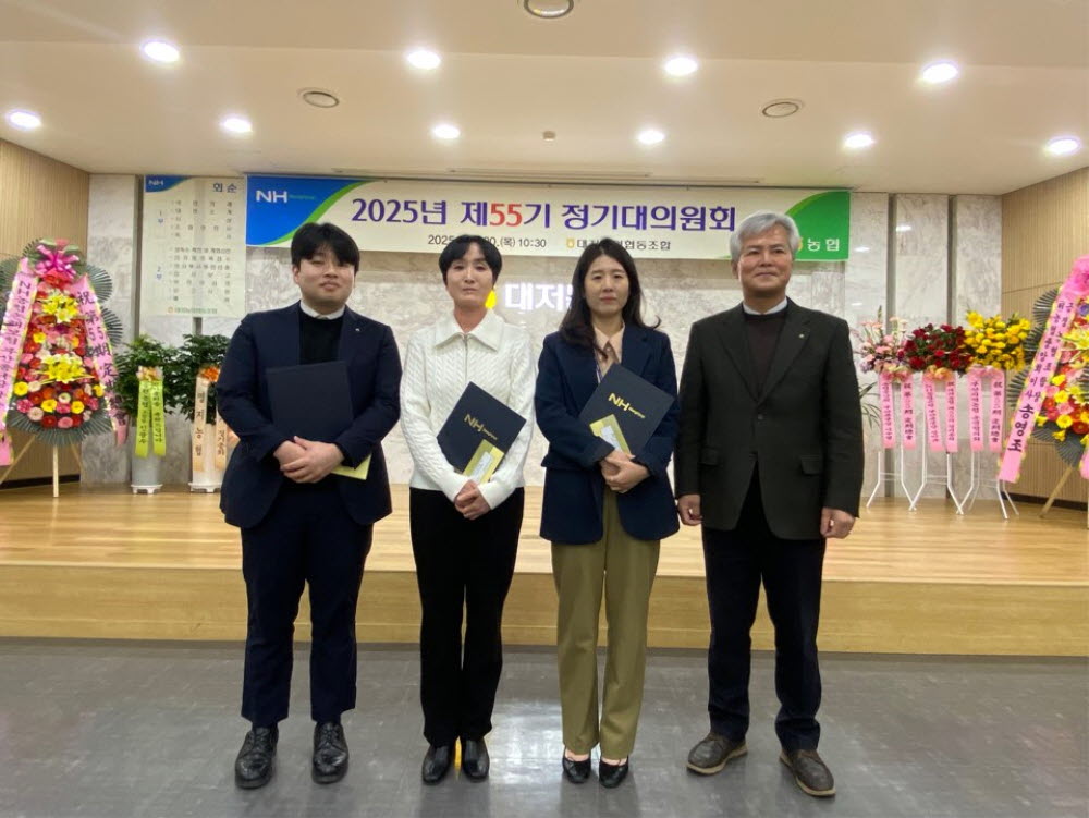 2025.02.20. 2025년 제55회 정기대의원회 7.jpg