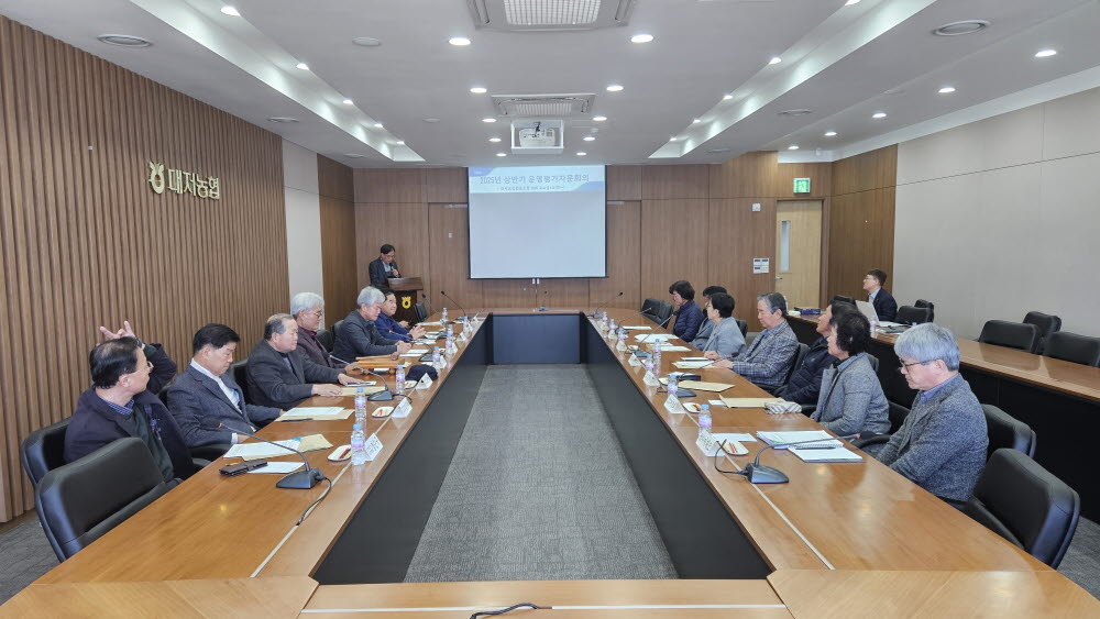 2025.03.14. 2025년 상반기 운영평가자문회의 1.jpg