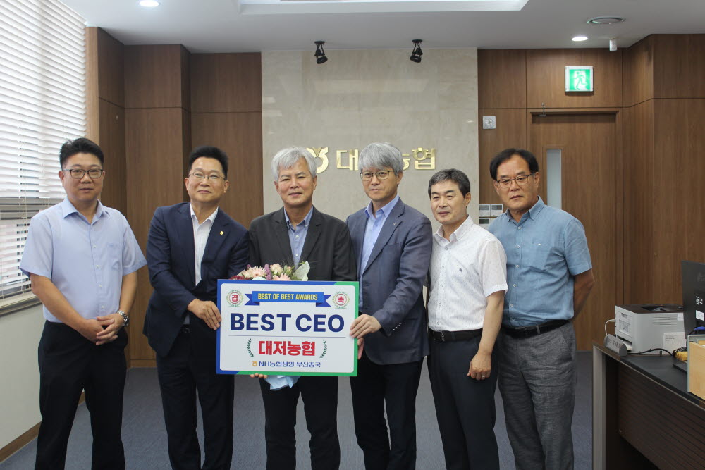 2025.07.17. 농협생명보험 2025년 2분기 BEST CEO 시상 2.JPG