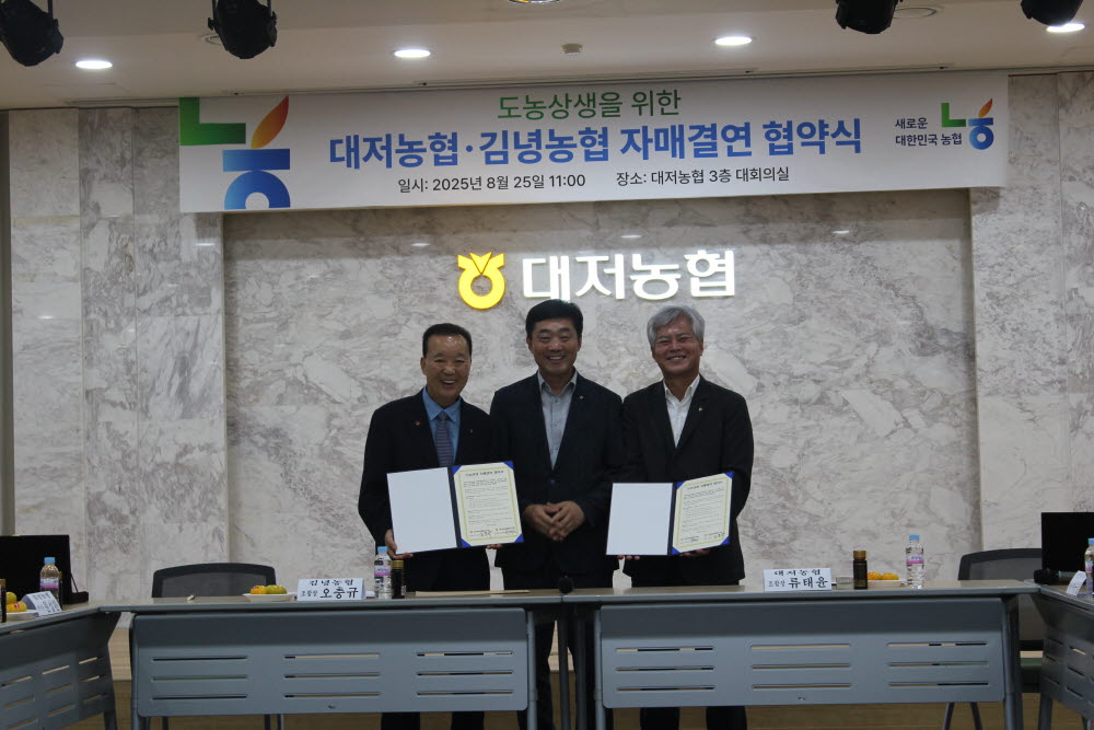 2025.08.25. 도농상생 자매결연 협약식-2.JPG