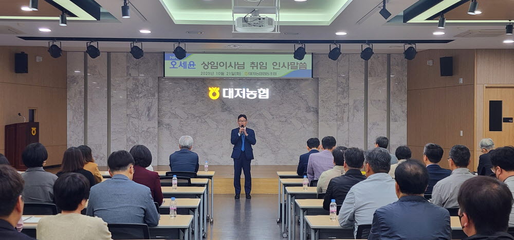 2025.10.21. 전체직원회의 및 오세윤 상임이사 취임식 3.jpg