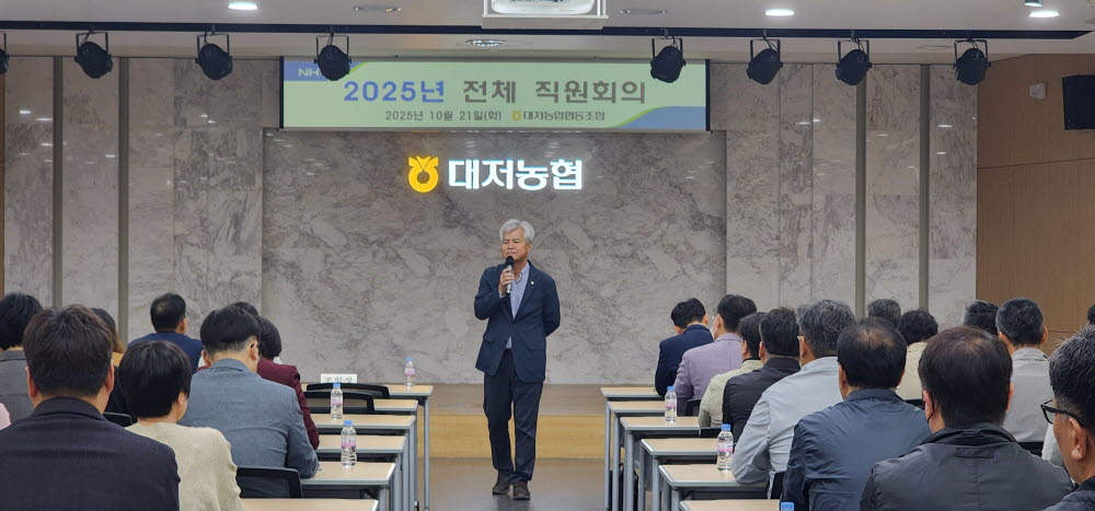 2025.10.21. 전체직원회의 및 오세윤 상임이사 취임식 2.jpg
