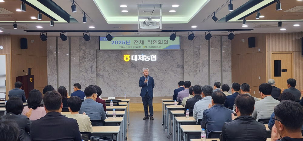 2025.10.21. 전체직원회의 및 오세윤 상임이사 취임식 1.jpg