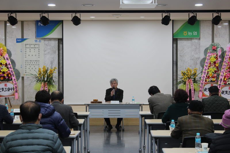 2023년 제 53기 정기대의원회 ② 2023.02.10.JPG